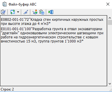 clip0508
