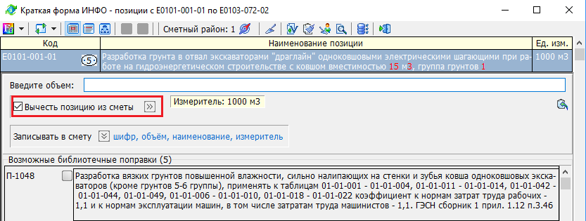 clip0509