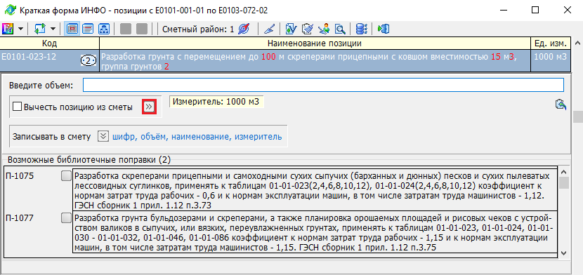 clip0512