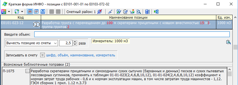 clip0513