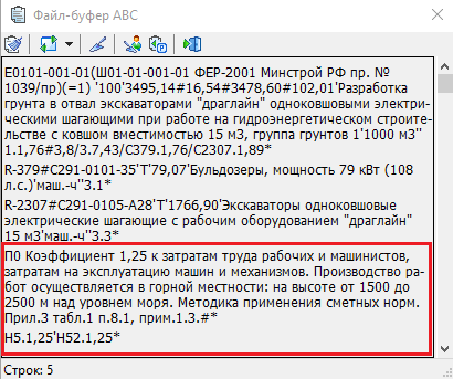 clip0521