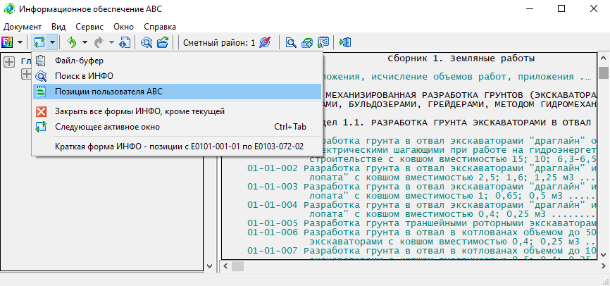 clip0576