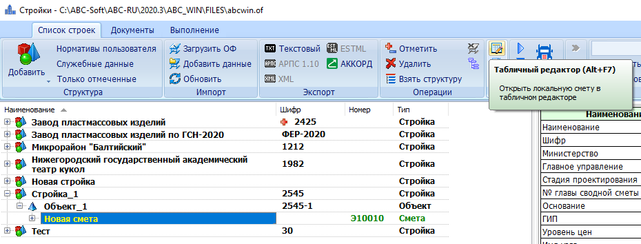 clip1436