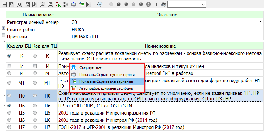 clip1614