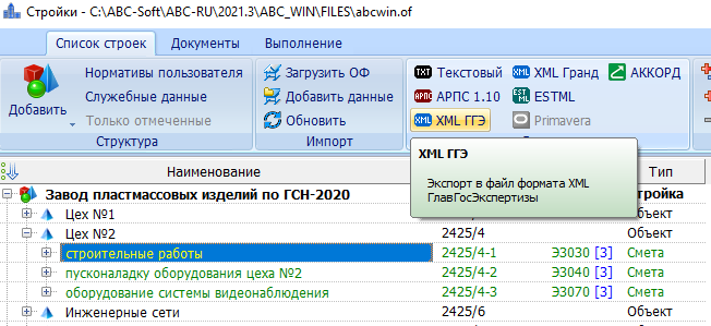 clip1621