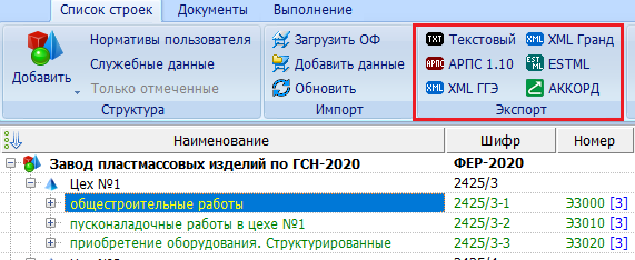 clip1626