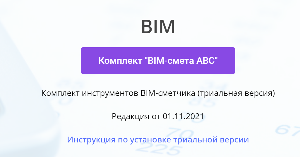 clip1759