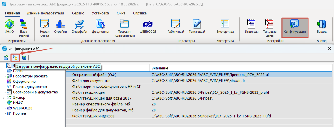 clip2252