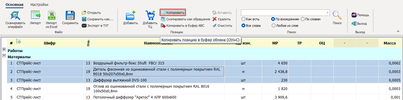 clip2284