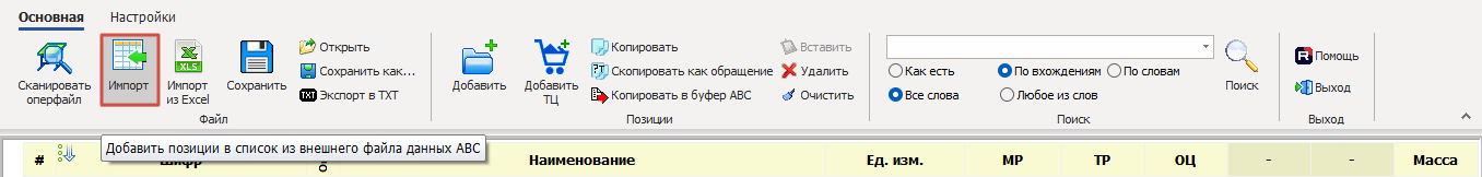 clip2285