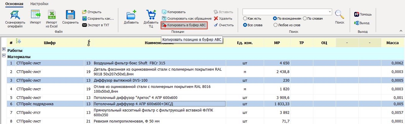 clip2286