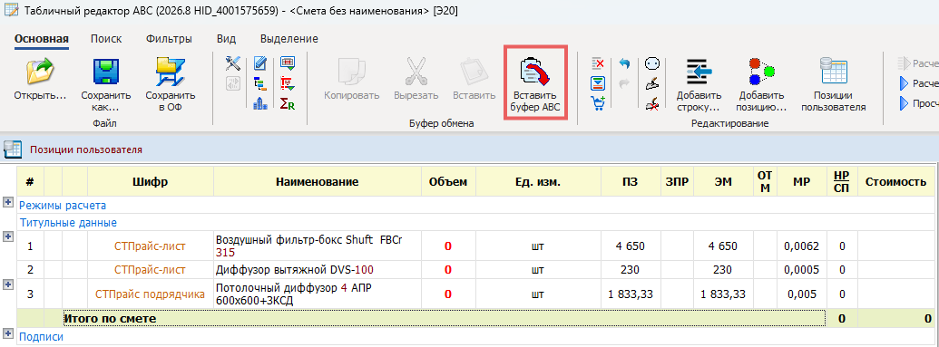 clip2287