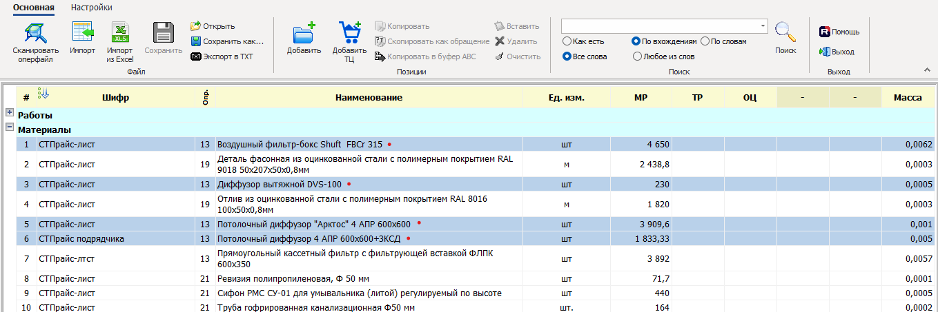 clip2288