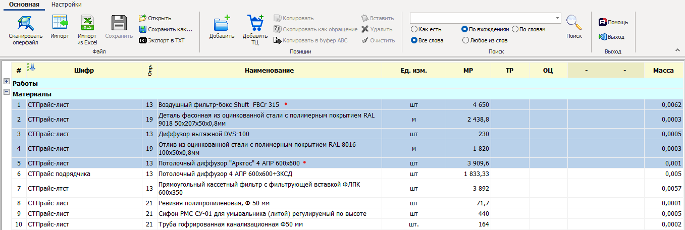 clip2289