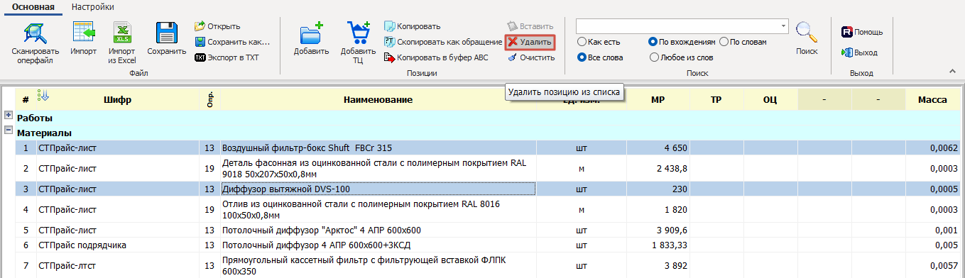 clip2290
