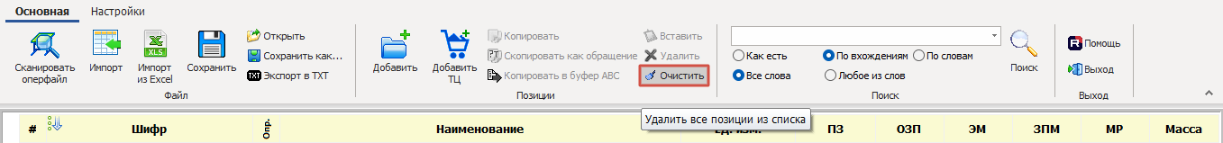 clip2291