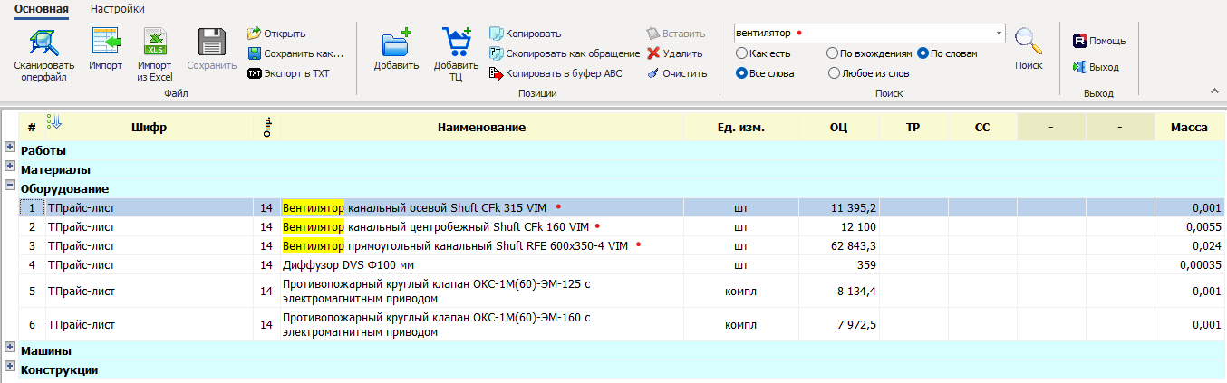 clip2292