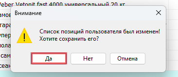 clip2302