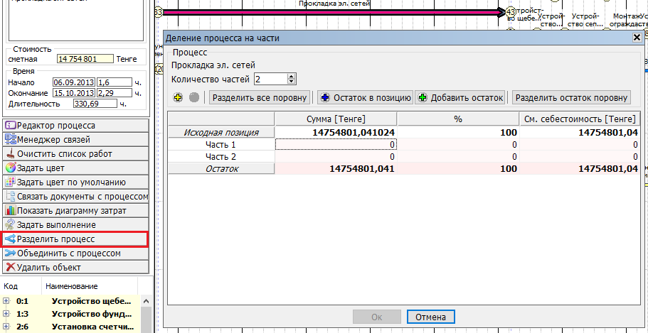clip0080