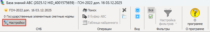 clip0464