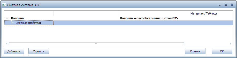 BIM-_V~1_img98