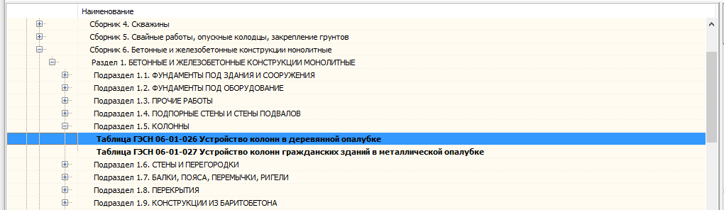 BIM-_V~1_img287