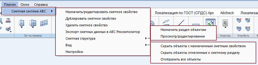 BIM-_V~1_img95