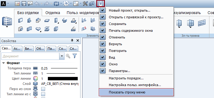 BIM-_V~1_img94