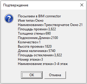 BIM-_V~1_img135
