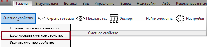 BIM-_V~1_img227