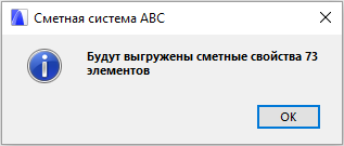 BIM-_V~1_img163