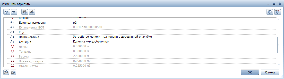 BIM-_V~1_img115