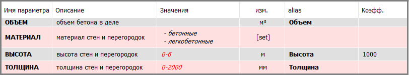 BIM-_V~1_img295