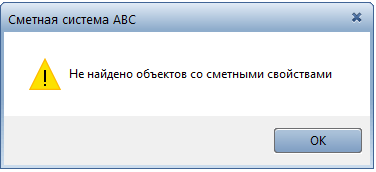 BIM-_V~1_img126
