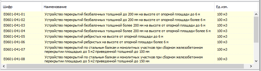 BIM-_V~1_img290