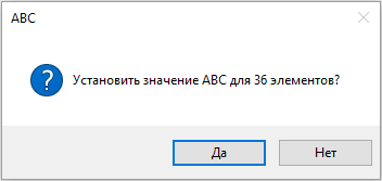 BIM-_V~1_img229
