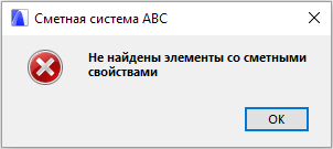 BIM-_V~1_img161