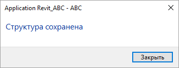 BIM-_V~1_img64
