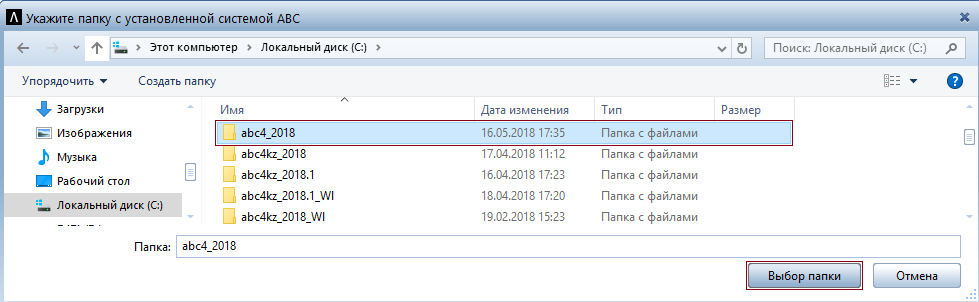BIM-_V~1_img96