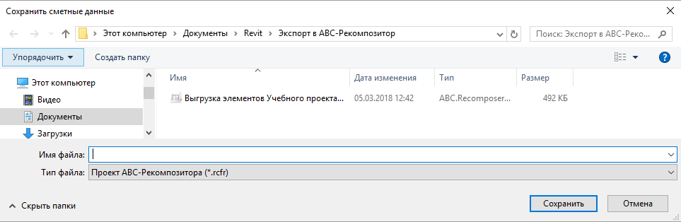 BIM-_V~1_img70
