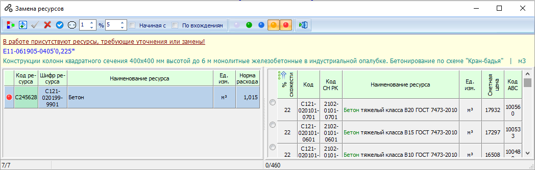 BIM-_V~1_img102