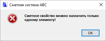 BIM-_V~1_img132