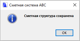 BIM-_V~1_img152