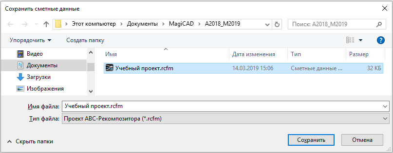 BIM-_V~1_img237