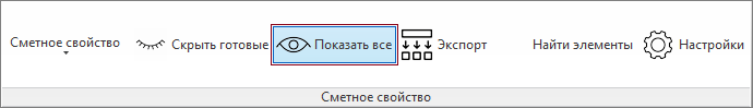 BIM-_V~1_img213