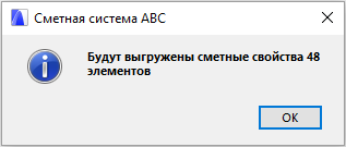 BIM-_V~1_img159