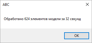 BIM-_V~1_img71