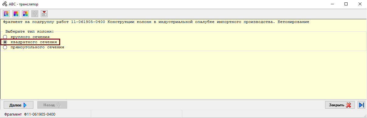 BIM-_V~1_img101