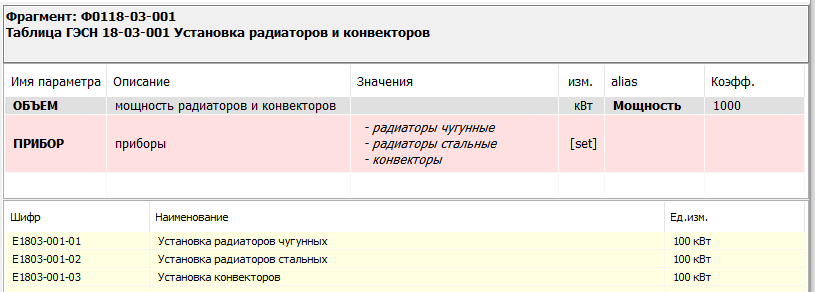 BIM-_V~1_img299
