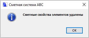 BIM-_V~1_img149